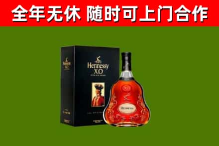崖州区回收轩尼诗多少钱