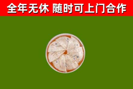 崖州区回收燕窝