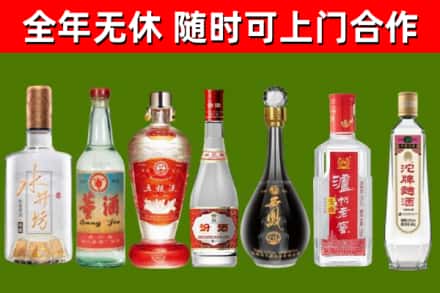 崖州区回收老酒价格