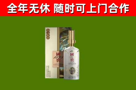崖州区回收国窖1573价格