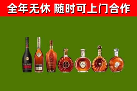 崖州区回收洋酒