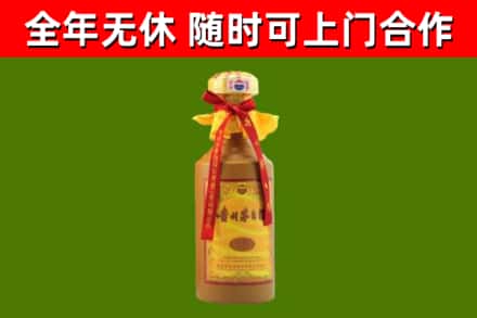 崖州区烟酒回收15年茅台酒.jpg