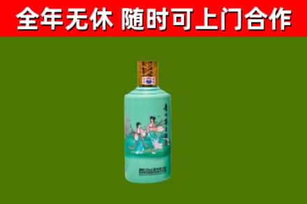 崖州区烟酒回收24节气茅台酒.jpg