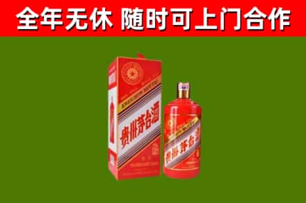 崖州区烟酒回收生肖茅台酒瓶.jpg